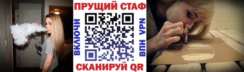 Цена Белокуриха A-PVP  Мефедрон  Гашиш  Кокаин 
