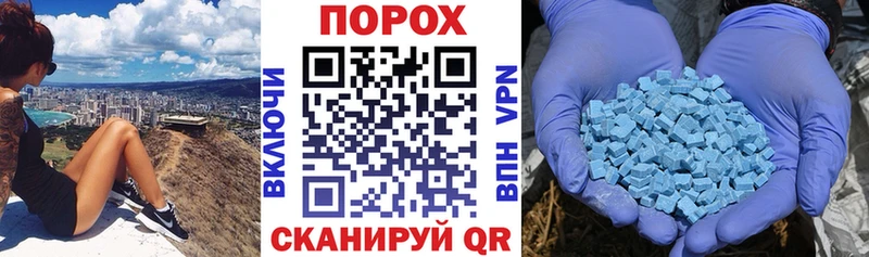 АМФЕТАМИН Розовый  наркошоп  Белокуриха 
