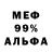 АМФЕТАМИН VHQ Crazo KrblSo