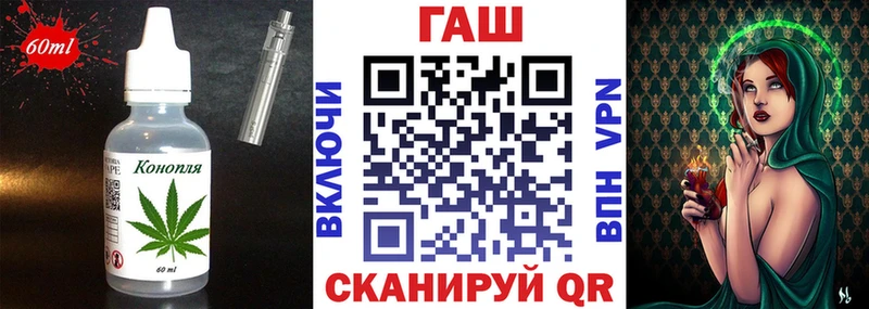 магазин продажи   Белокуриха  Cannafood марихуана 