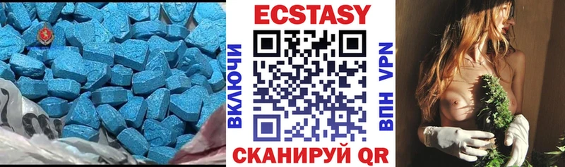 Ecstasy ешки  цены   Белокуриха 