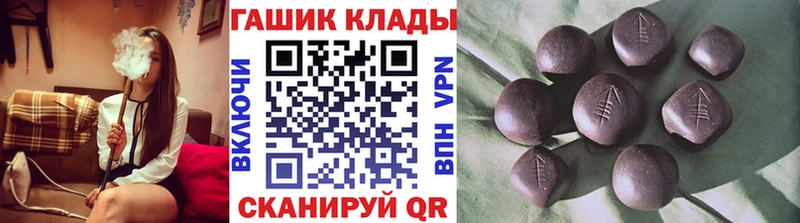 ГАШ гарик  Белокуриха 