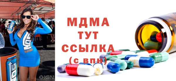 скорость mdpv Балахна