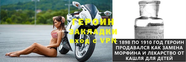 кокаин VHQ Арсеньев