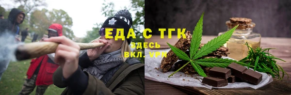 спайс Аркадак