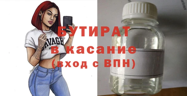 дурь Баксан