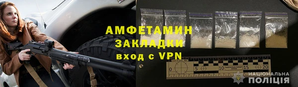 скорость mdpv Балахна