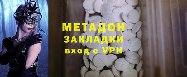 молекула духа Армянск