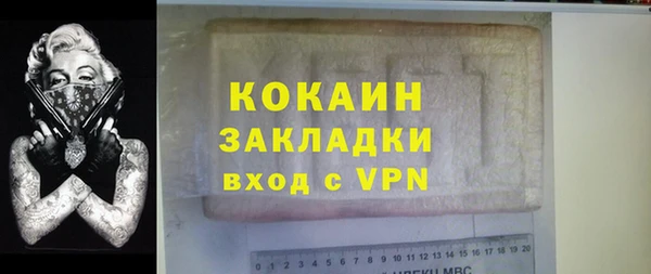 спайс Аркадак