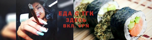 кокаин VHQ Арсеньев