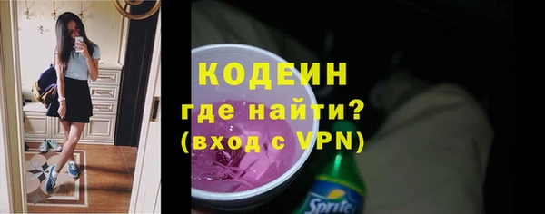 молекула духа Армянск
