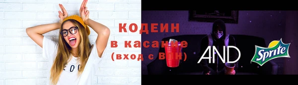 кокаин VHQ Арсеньев