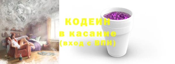 молекула духа Армянск