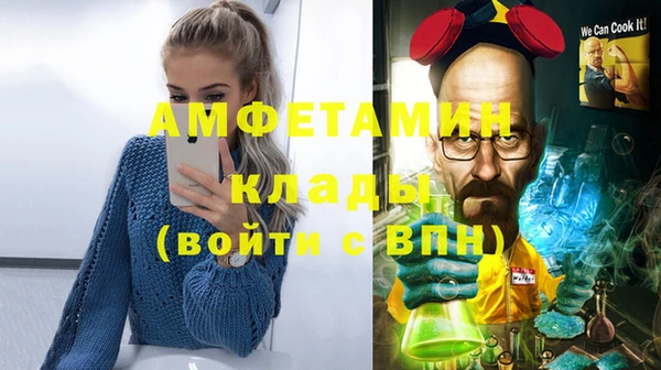 молекула духа Армянск