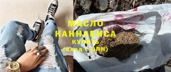 молекула духа Армянск