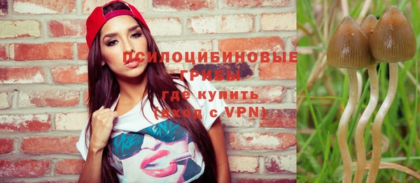 кокаин VHQ Арсеньев
