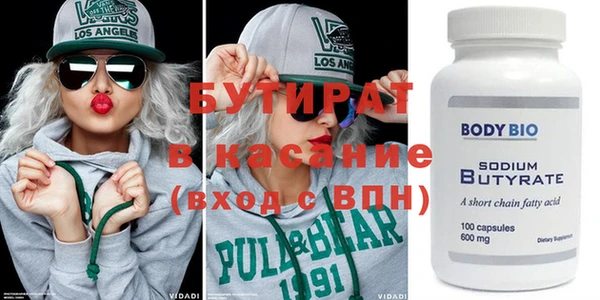 спайс Аркадак