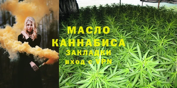 кокаин VHQ Арсеньев