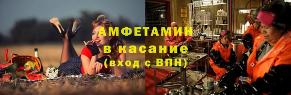 спайс Аркадак
