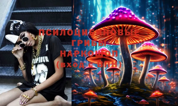 кокаин VHQ Арсеньев