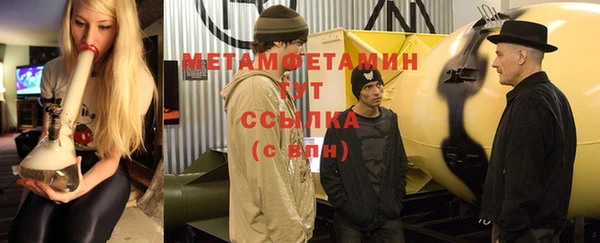кокаин VHQ Арсеньев