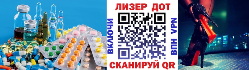 LSD-25 экстази кислота Белокуриха