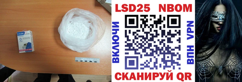 LSD-25 экстази ecstasy  Белокуриха 