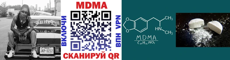 MDMA молли  где можно купить наркотик  Белокуриха 