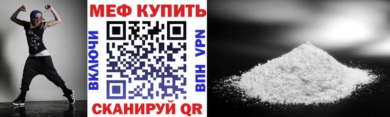Меф 4 MMC  как найти закладки  Белокуриха 