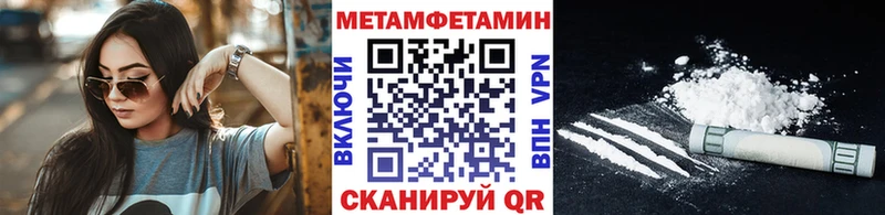 Первитин Methamphetamine  наркотики  Белокуриха 