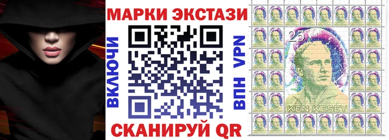 Марки N-bome 1,5мг  Белокуриха 