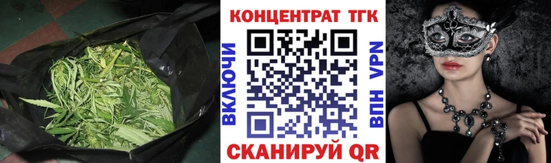 ТГК вейп с тгк  Белокуриха 